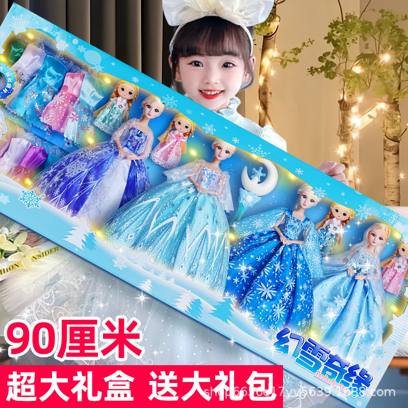 Extra Large Elsa Elsa Princess Barbie Doll Toy Children's Birthday Gift Girl Large Gift Box Dress up