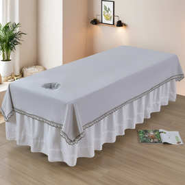 美容院床单美容防水防油高档专用推拿理疗按摩纯色床单带洞代发