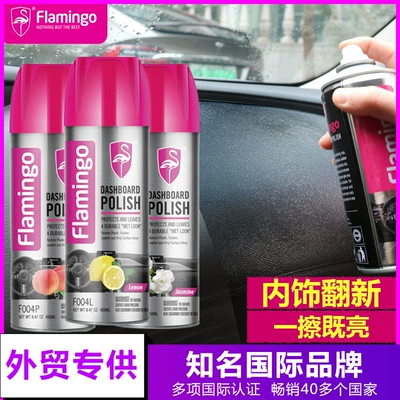 Flamingo Avtomobil Paneli Mumu F004, Mərkəzi Konsol Baxımı, Dəri Bərpası