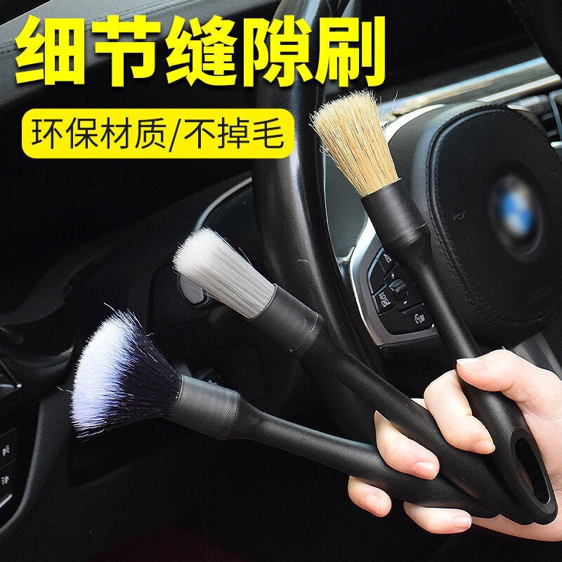 Car Cleaning Brush, Car Detailing Brush, Interior Brush, Soft Bristles That Won'T Damage Paint, Gap Dust Removal Tool, Multifunctional Car Cleaning Brush, Car Detailing Brush, Interior Brush, Soft Bristles That Won'T Damage Paint, Gap Dust Removal Tool, Multifunctional