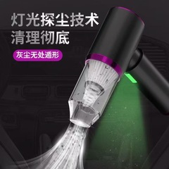 跨境车载吸尘器车用家用充电手持式无刷小型强力吹尘器大吸力便携