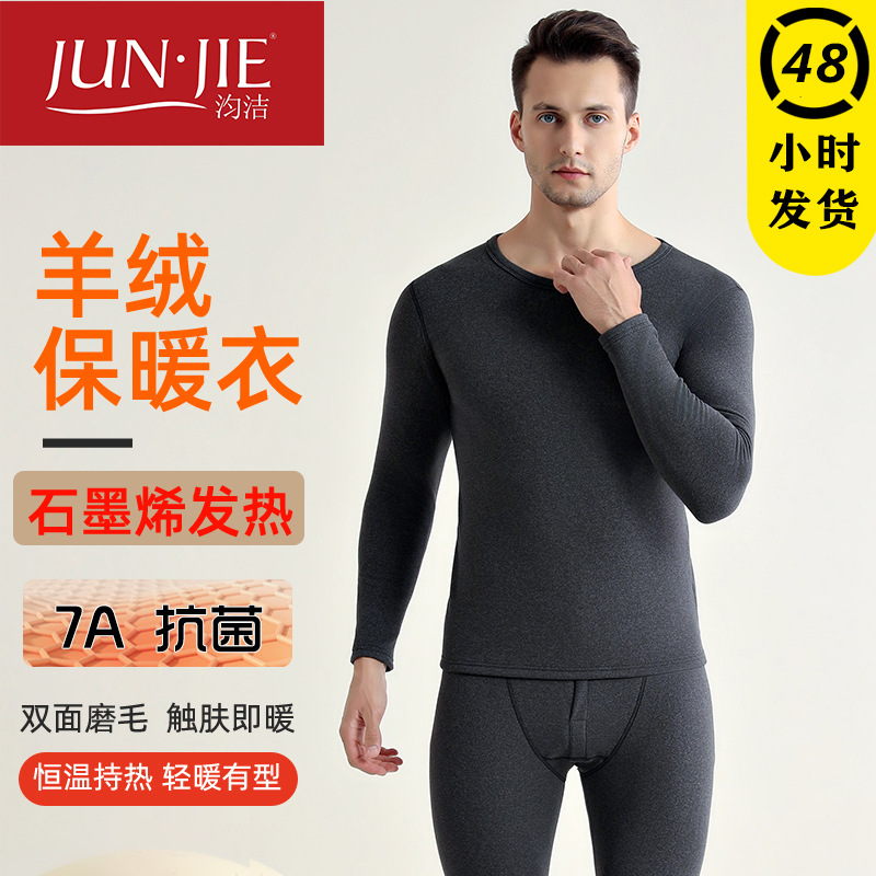 Arctic fleece winter new graphene thermal underwear suit men's and women's AB bottoming shirt padded cashmere autumn clothes autumn pants