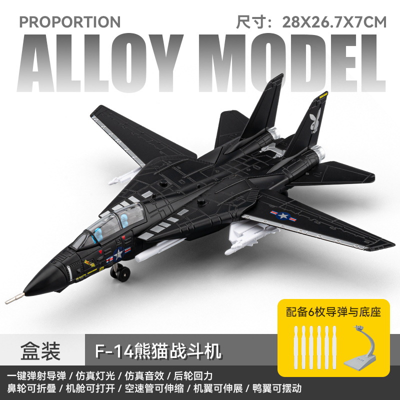 1: 72 F - 14 Cat Fighter aleación modelo de aviación acústica y óptica de sonido mostrador adornos juguetes regalo para niños