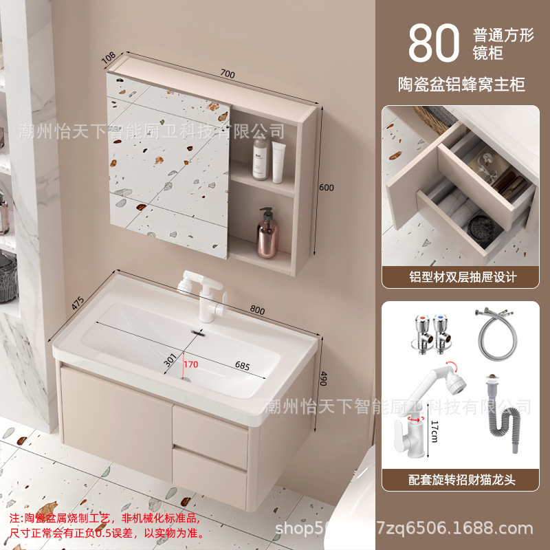 深めの大型引き出しバスルームキャビネット組み合わせハニカムアルミニウムバスルームシンクセラミック一体型手洗い洗面台|undefined