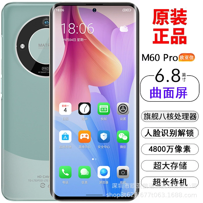 Смартфон, официальный продукт, Android, официальный флагманский магазин, 5G