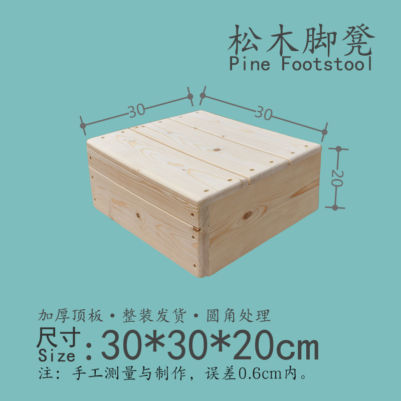 Byj/牧州木の踏み台の階段の踏み台のピアノのオフィスの踏み台の台所の足は台を踏みます。|undefined