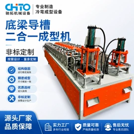 金属成型设备