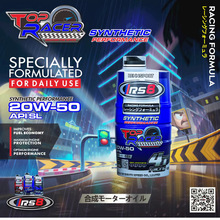 �S�����l IRS8�ϳəC��20W-50Ħ��܇�C��4T������ ��ؓ�ɾ�Ʒ�C��