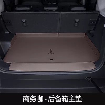 Trunk Mat – for Tpe Encircling New - plus-bingo-coffee-main-mat-upgraded-large-pocket-wuling-bingo