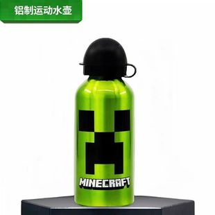 Minecraft-Themed Aluminum Sports Water Bottle, Mug, Ice Cup, Insulated Water Bottle, Children's Cartoon Water Cup