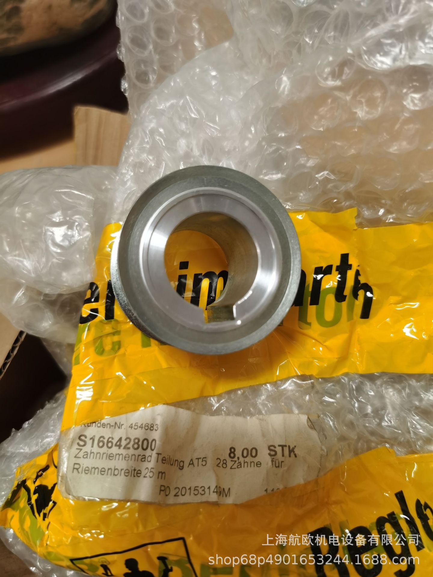 MAEDLER联轴器60153108，14000500，61803800，68584500，6461050