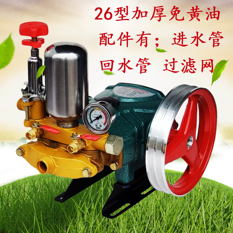 Bomba de émbolo de alta presión tipo 26/60, rociador de cabezal de bomba de agua, lavado de autos agrícola, rociador de bomba de cerámica, rociador