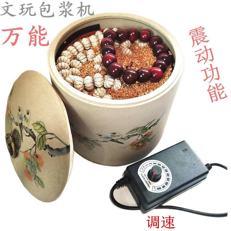 Кисть артефакт