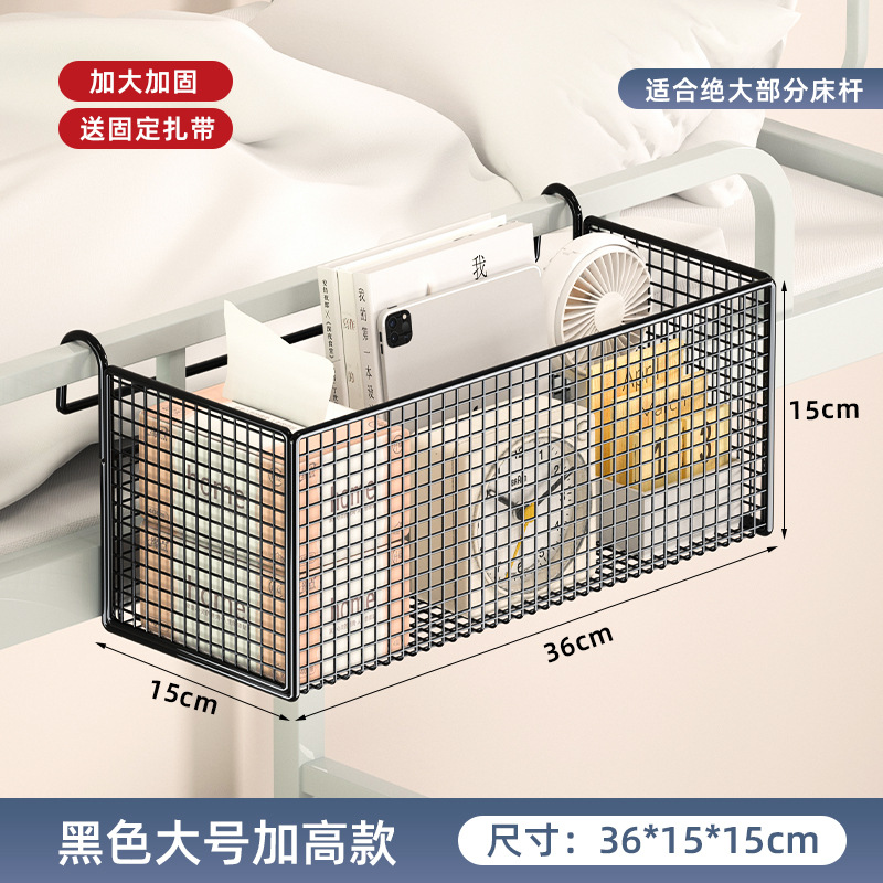 Almacenamiento en rack de almacenamiento de la cabecera estudiante universitario dormitorio colgante cesta dormitorio de las niñas cama viviente Escuela Superior litera inferior litera mesita de noche cesta colgante
