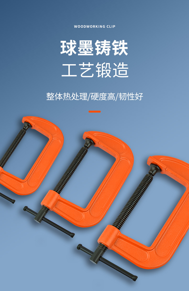 C型夹_03.jpg