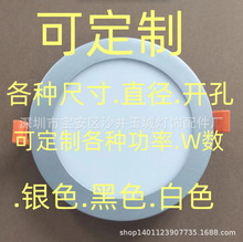 亮银色面板灯套件配件外壳直径130MM160MM168MM180MM237M银色喷漆