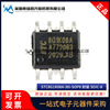 The new original STC8G1K08A-36i-SOP8 enhanced type 1T 8051 single-chip microcontroller MCU