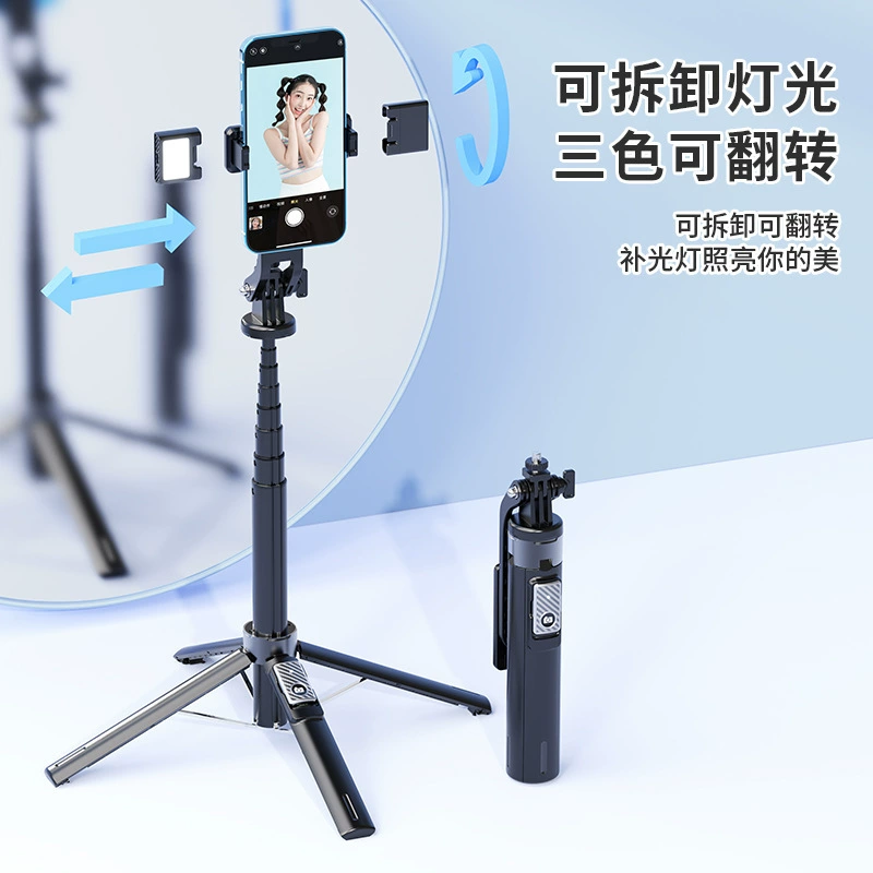 P135/P130 четырехфутовая Bluetooth селфи-палка поддерживает GOPRO разборная подстветка поддержка 1,35 метра производство оптом