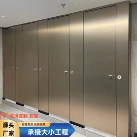 卫生间隔断