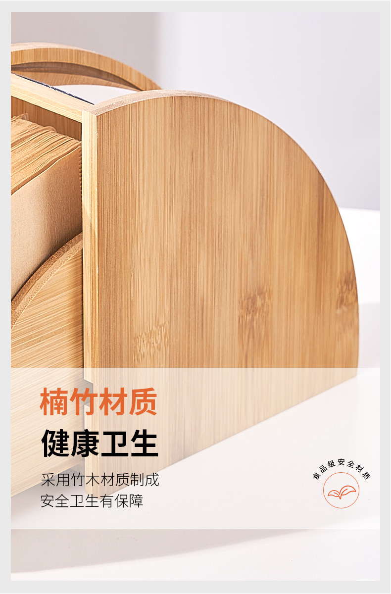 滤纸收纳架详情 (3).jpg