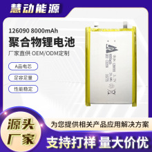 ���� �Z��126090�ۺ����늳� 8000mAh �Ƅ��Դ��늌� ����ͶӰ