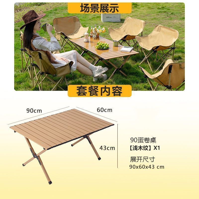 X다리 90 에그롤 테이블 [라이트우드그레인]