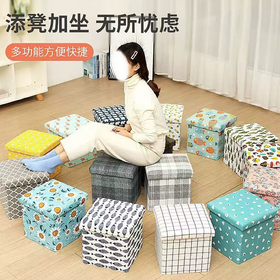 正方形布艺可折叠收纳凳储物凳棉麻成人沙发换鞋凳子多功能整理箱