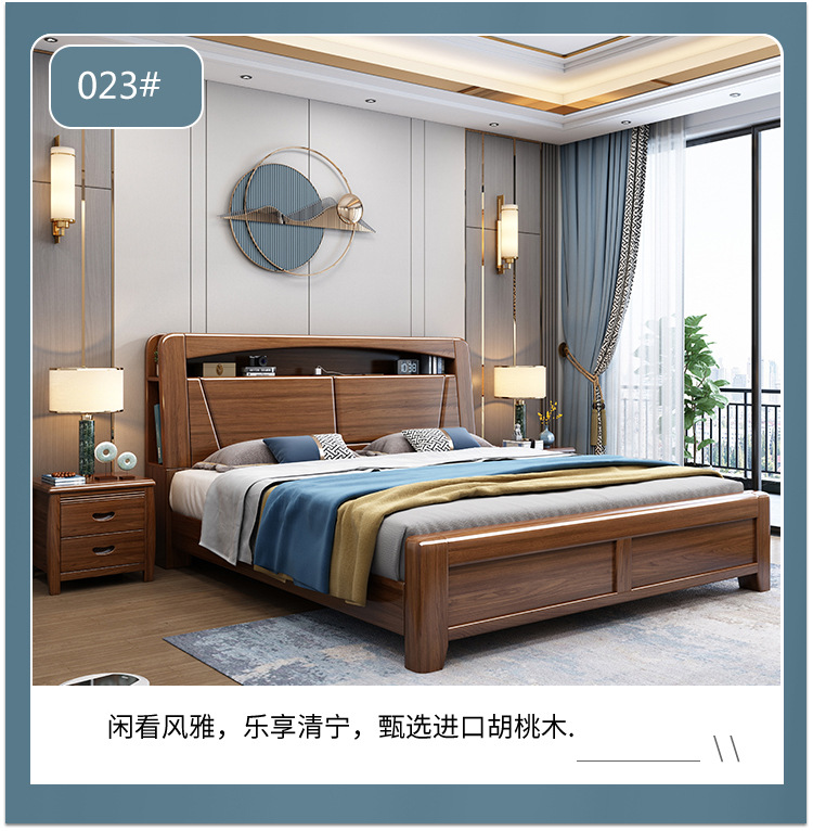新中式胡桃木床主卧双人床1.8米简约现代1.5m高箱储物婚床 实木床-阿里巴巴
