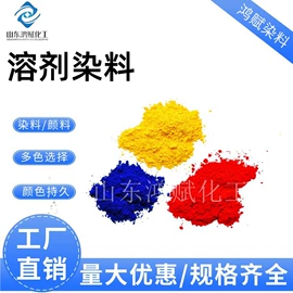 其他染料;酸性染料;直接染料