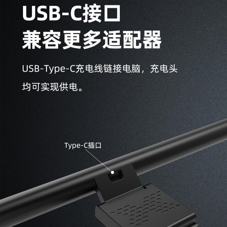 跨境电脑屏幕灯显示屏挂灯办公室夹灯工作护目灯宿舍阅读暖光灯|undefined