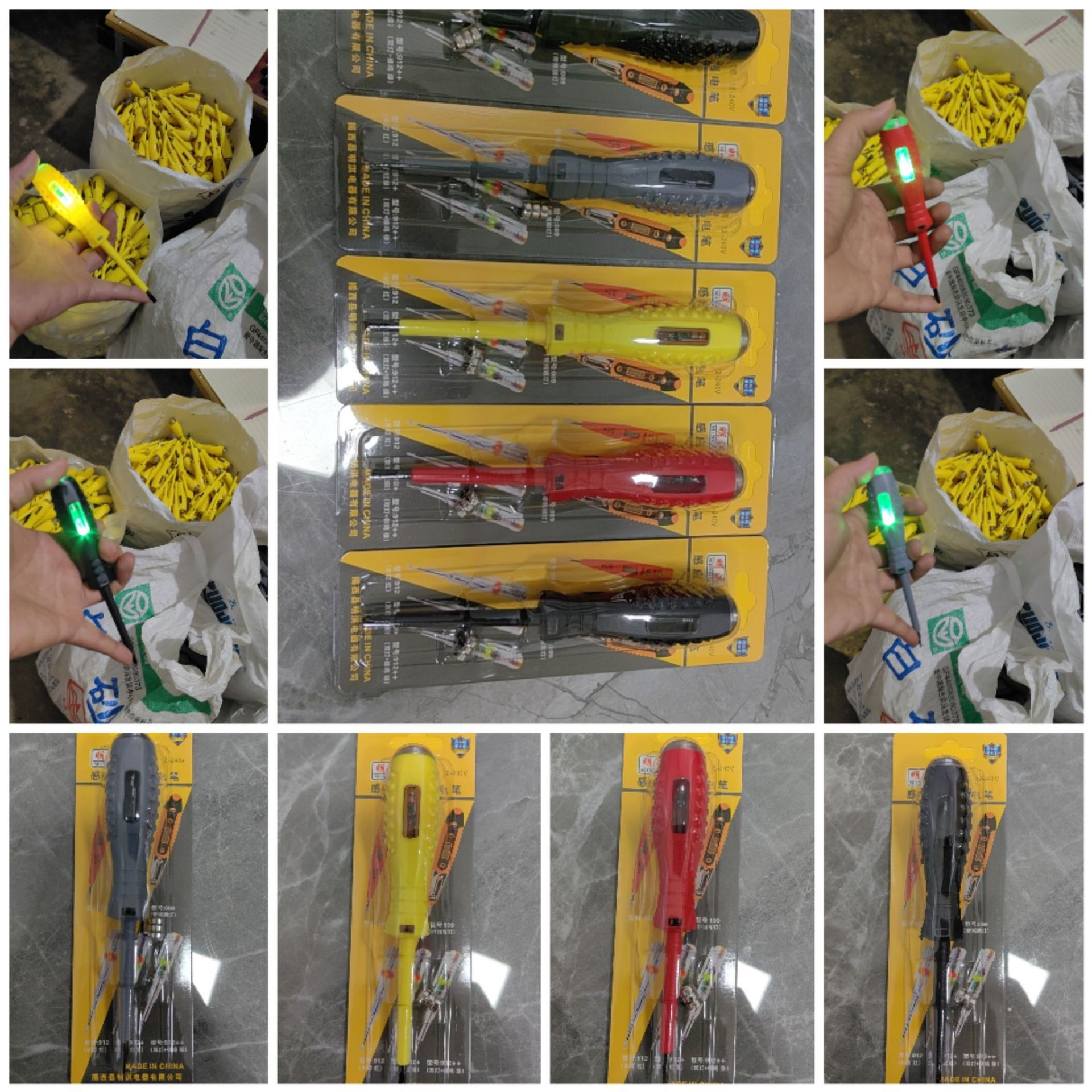 微信图片_20240831160851