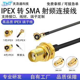 ����ipex�쾀�D�Ӿ�1��IPEX�DSMAĸ�^�ȿ�RG1.13��ͬ�S���B����