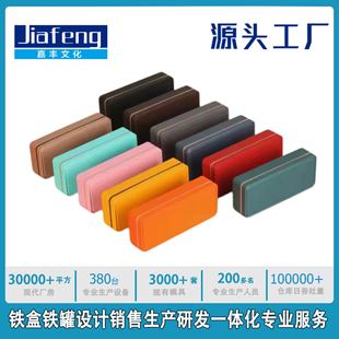 Rectangular tea iron box tinplate box touch three bubble two bubble iron box support custom metal tea box customization