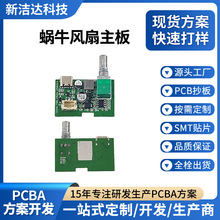 ΁ţ�L���·���_�l�Ɏ����@�Ɏ�LED������̿��PCBA����