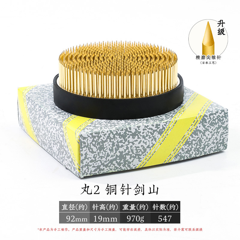 Arreglo floral Jianshan Aguja de cobre Acero inoxidable Estilo chino Estilo japonés Aguja Herramienta de montaña Arreglo floral fijo Herramienta de artefacto