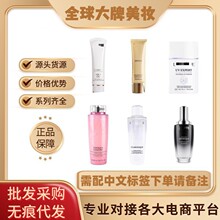 正品兰.寇小白管极光防晒40ml菁纯水乳洗面奶面霜粉水黑瓶肌底液