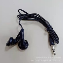 手机音乐耳机MP3/MP4耳机耳塞式配机耳机 MP3MP4库存耳机入耳式