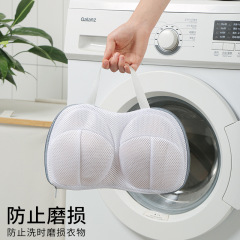 Home Large Bra Anti-Warp Laundry Bag Underwear Care Bag Thick Grid Double Layer Anti-Tangle Mesh Bag