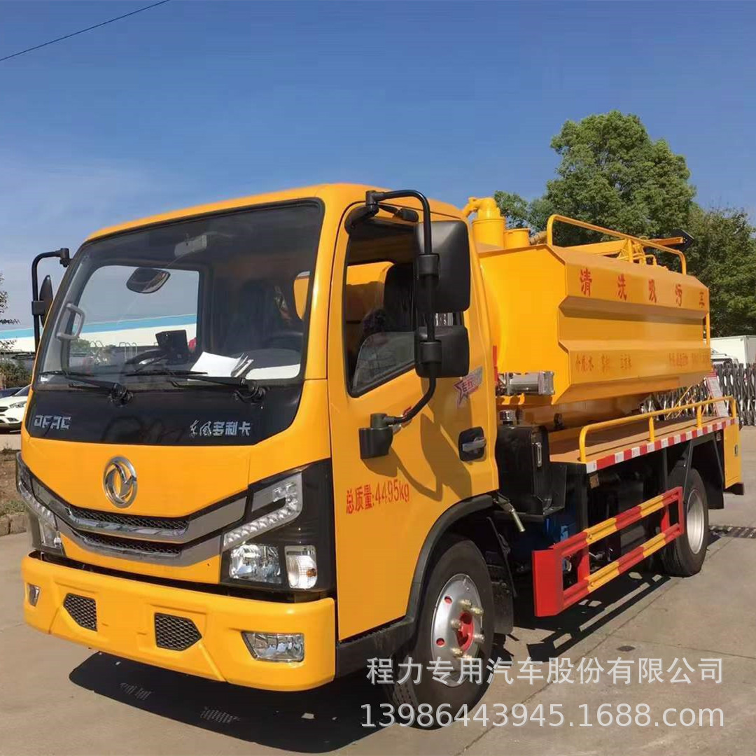 现车供应东风小多利卡蓝牌6方清洗吸污车包上户 4+2清洗吸污车