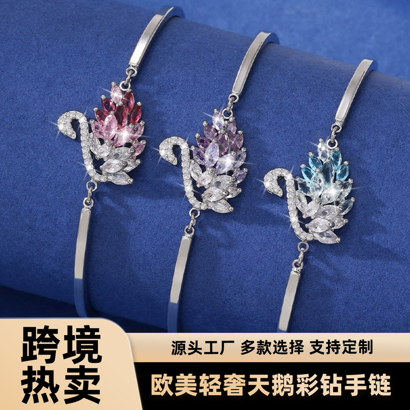 Cross-border Swan Series Color Diamond Bracelet, Niche Design Bangle for Women, High-end Elegant Simple Bracelet, In-stock Jewelry Cross-border Swan Series Color Diamond Bracelet, Niche Design Bangle for Women, High-end Elegant Simple Bracelet, In-stock Jewelry