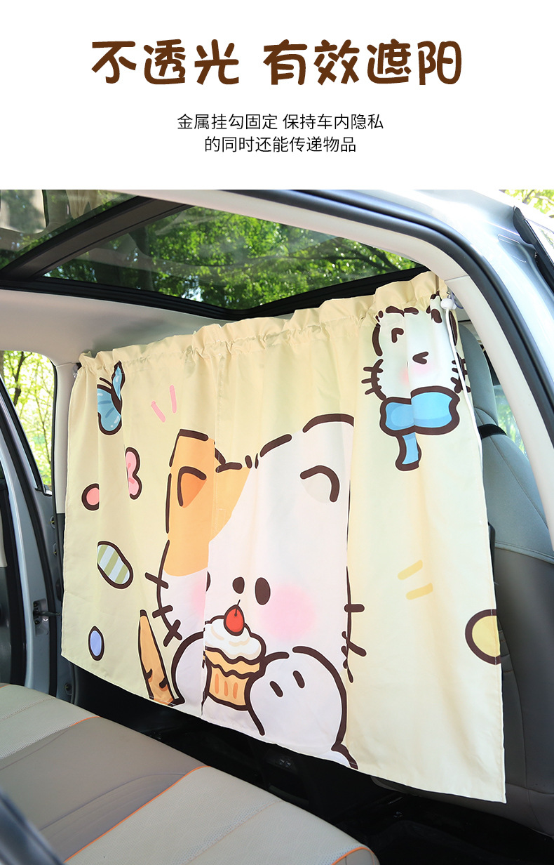Car Bowknot Door Curtain with Cute Print, Partition Curtain, Door Curtain to Prevent Cold Air, 2026 New Model, Blocking Curtain, Air Conditioning Door Curtain