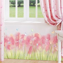 墙贴植物梦幻粉色少女心ins卧室踢脚线贴纸宿舍墙面装饰画