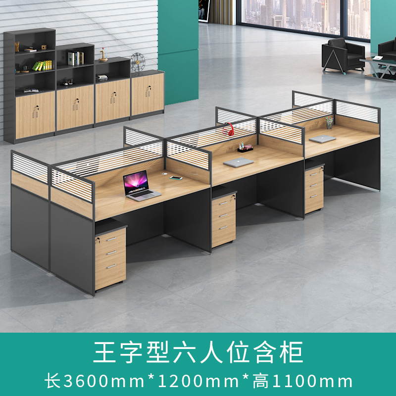 왕 모양의 6 인 (캐비닛 포함)