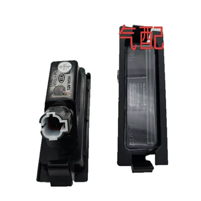 Light of the Modern Hyundai | License plate lamp