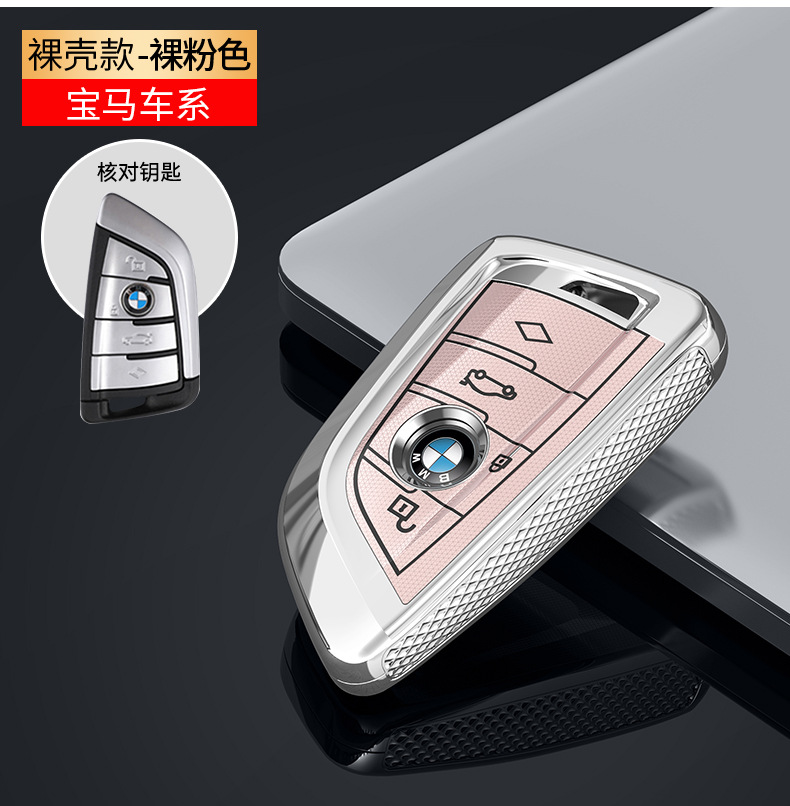 For BMW 3 Series Blade Key Case x1 x2 x3 x5 x7 530i x3 525i 3 Key Cover