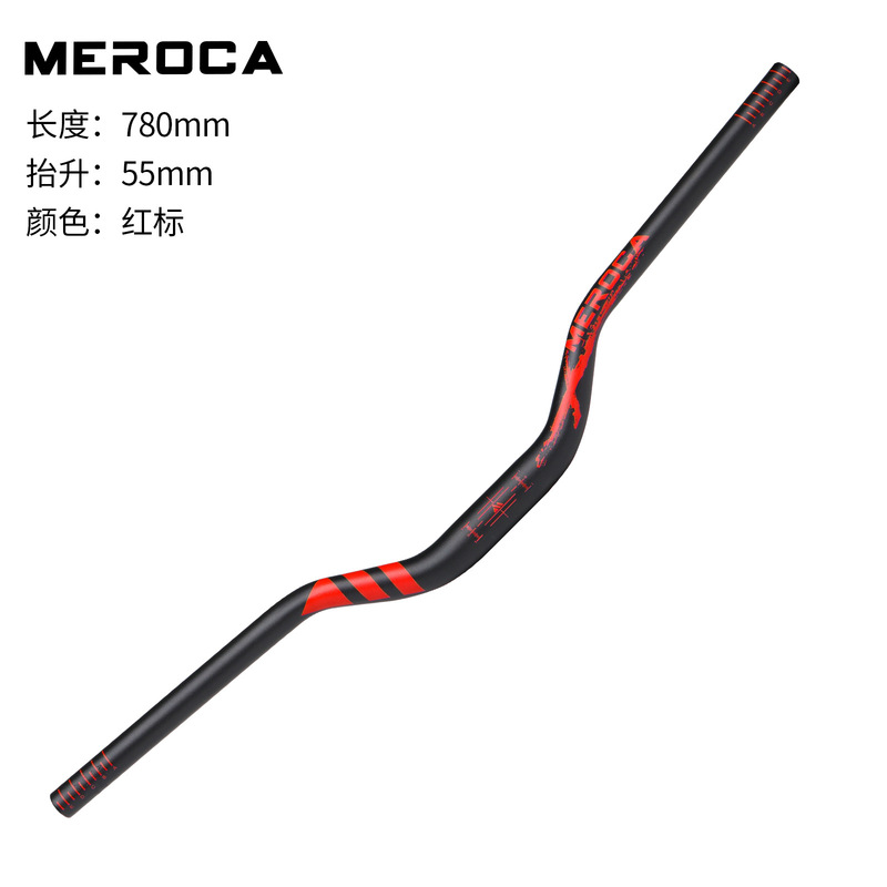 MEROCAマウンテンバイクのハンドルXCクロスカントリーダウン横ハンドルを延長して720/780MM燕ハンドルを高くした|undefined