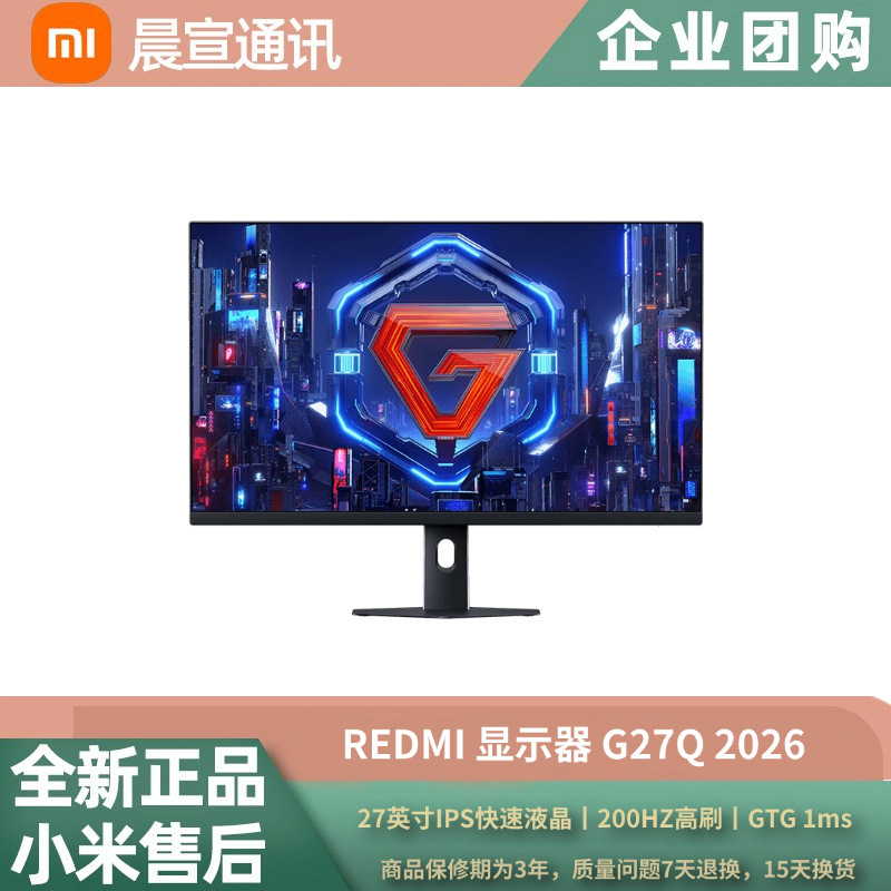 Monitor G27Q 2026