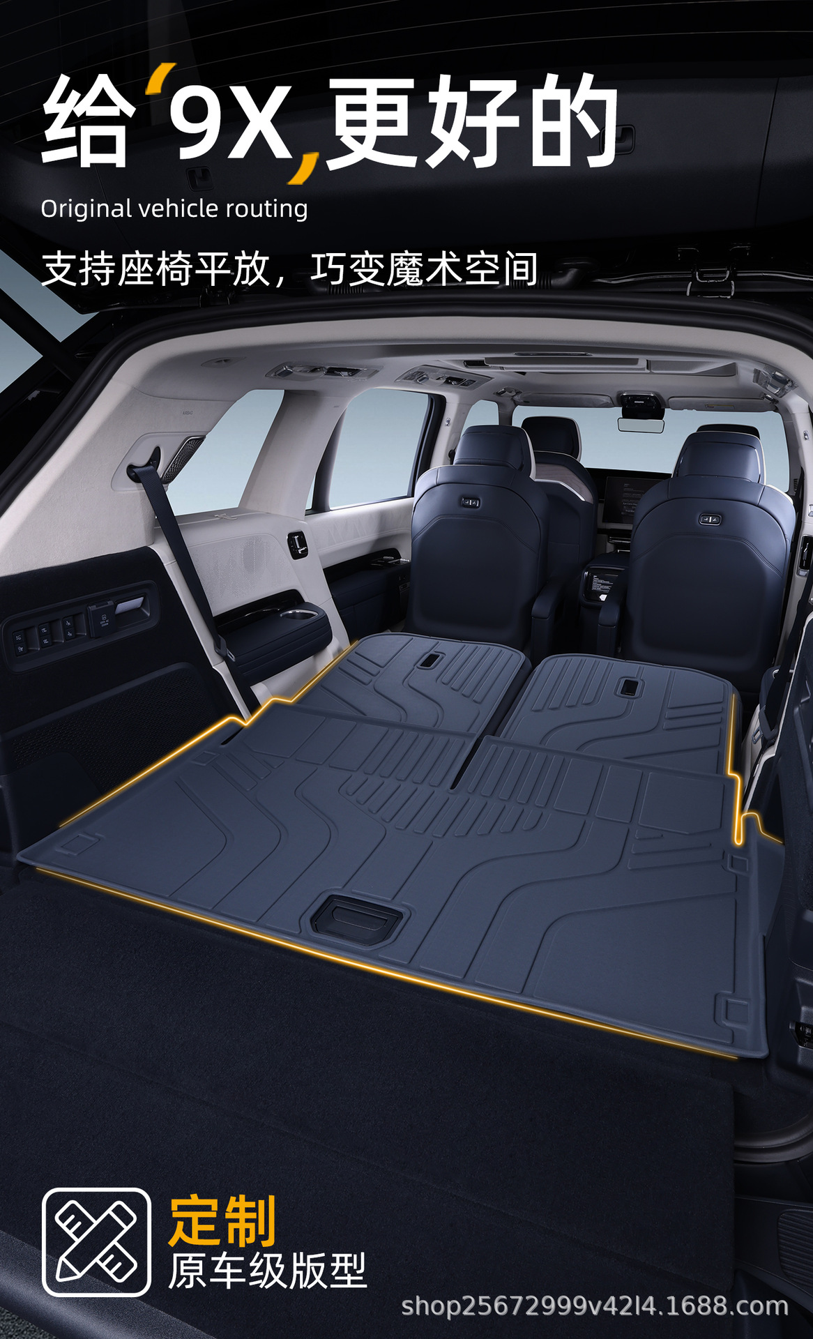 Suitable for ZEEKR 9x trunk mat, 25-26 model, specifically designed for ZEEKR six-seater TPE car trunk mat