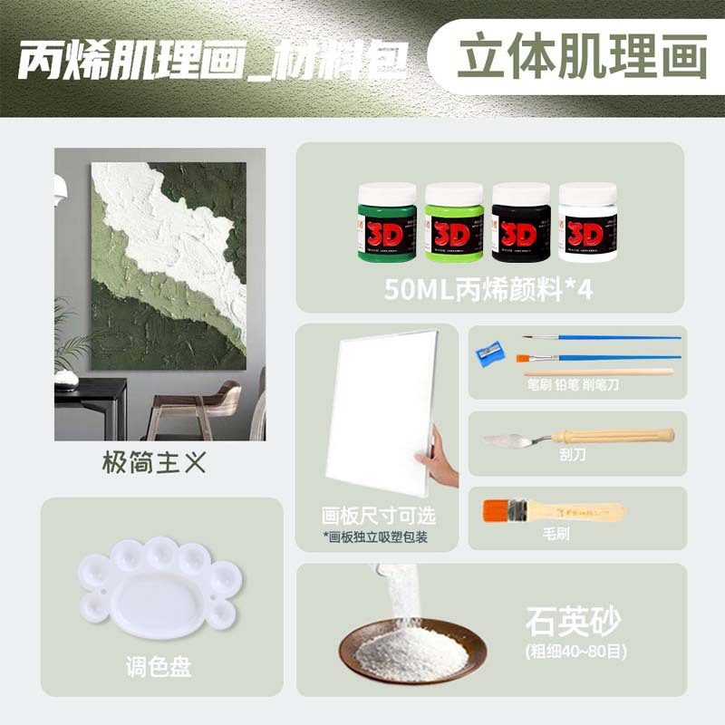 Minimalism (full package)