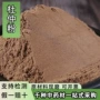 亳州养生各种现磨中药材